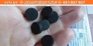 ნახშირი ჯანმრთელობის ბევრ პრობლემას მოგიგვარებთ