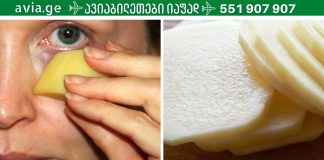 უმი კარტოფილის სარგებელი სახის კანისთვის,იდეალურია.