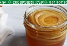 სისხლძარღვების გამწმენდი სასწაული ხალხური საშალება.