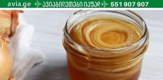 სისხლძარღვების გამწმენდი სასწაული ხალხური საშალება.