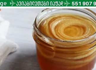 სისხლძარღვების გამწმენდი სასწაული ხალხური საშალება.