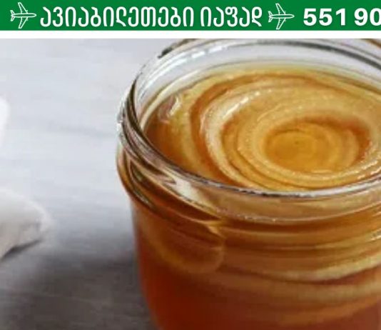 სისხლძარღვების გამწმენდი სასწაული ხალხური საშალება.