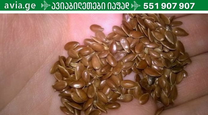 ჩვენ ვმკურნალობთ შეკრულობას.