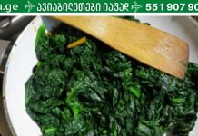 ამ საშუალებას ბევრი ექიმი ნიშნავს,ბუნებრივი დამამშვიდებლები ნერვული სისტემისთვის