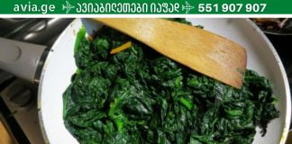 ამ საშუალებას ბევრი ექიმი ნიშნავს,ბუნებრივი დამამშვიდებლები ნერვული სისტემისთვის