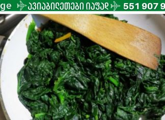 ამ საშუალებას ბევრი ექიმი ნიშნავს,ბუნებრივი დამამშვიდებლები ნერვული სისტემისთვის