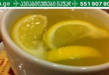 თბილი ლიმონიანი წყალის დალევა ყველაზე ჯანსაღია,მაგრამ ექიმები ამას არ აღიარებენ