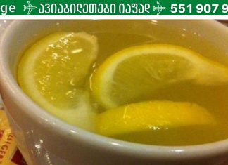თბილი ლიმონიანი წყალის დალევა ყველაზე ჯანსაღია,მაგრამ ექიმები ამას არ აღიარებენ