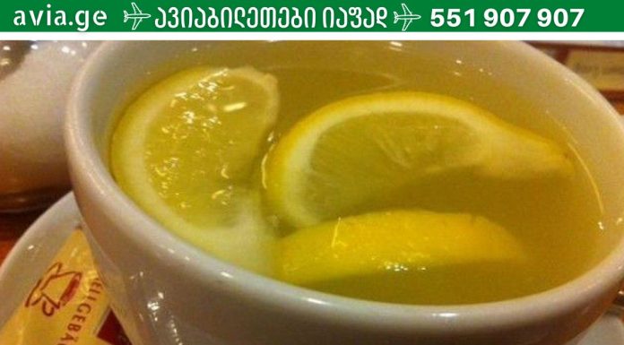 თბილი ლიმონიანი წყალის დალევა ყველაზე ჯანსაღია,მაგრამ ექიმები ამას არ აღიარებენ