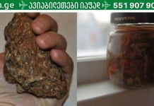 პროპოლისი,რომელიც მსოფლიომ აღიარა ხალხურ მედიცინაში.