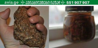 პროპოლისი,რომელიც მსოფლიომ აღიარა ხალხურ მედიცინაში.