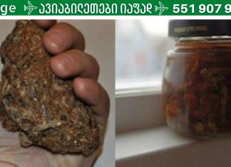 პროპოლისი,რომელიც მსოფლიომ აღიარა ხალხურ მედიცინაში.