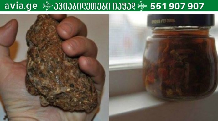 პროპოლისი,რომელიც მსოფლიომ აღიარა ხალხურ მედიცინაში.