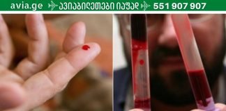 სქელი სისხლი: როგორ აღვადგინოთ სისხლის ხარისხი,სისხლის შედედების პროვოცირება ,ეს ყველაფერი უნდა იცოდეთ,რომ სწორად მართოთ თქვენი მდგომარეობა.