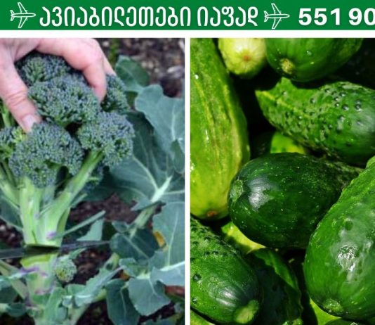 6 საუკეთესო ტუტე საკვები, რომელსაც უნდა ვუფრთხილდეთ