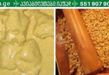 ყველაზე არაჯანსაღი საახალწლო კერძების ჩამონათვალი და როგორ გავიწმინდოთ ორგანიზმი დღესასწაულების შემდეგ?