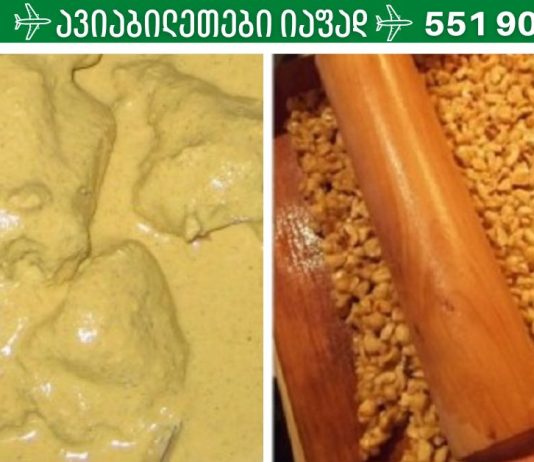 ყველაზე არაჯანსაღი საახალწლო კერძების ჩამონათვალი და როგორ გავიწმინდოთ ორგანიზმი დღესასწაულების შემდეგ?