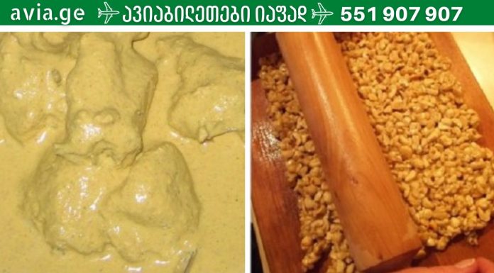 ყველაზე არაჯანსაღი საახალწლო კერძების ჩამონათვალი და როგორ გავიწმინდოთ ორგანიზმი დღესასწაულების შემდეგ?