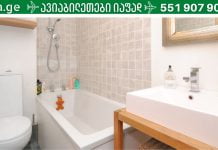 პრაქტიკული რჩევები თქვენი აბაზანის სისუფთავის შესანარჩუნებლად,სწრაფი და მარტივი.