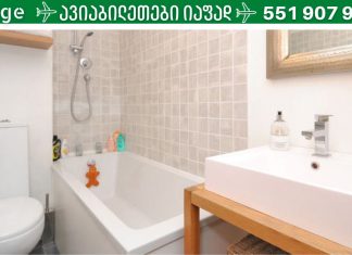 პრაქტიკული რჩევები თქვენი აბაზანის სისუფთავის შესანარჩუნებლად,სწრაფი და მარტივი.