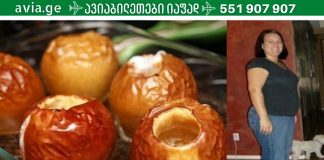 ახლა ეს დაგჭირდებათ ვაშლის დიეტა, 7 დღეში 7კგ დაიკლებთ.