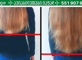 თმის ზრდის შესანიშნავი საშუალება,სახლში მოამზადებთ ამ ბუნებრივ შამპუნს