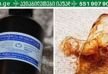 ყავის ლაქები ტანსაცმელზე: 4 რჩევა წარმატებული რეცხვისთვის