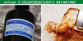 ყავის ლაქები ტანსაცმელზე: 4 რჩევა წარმატებული რეცხვისთვის