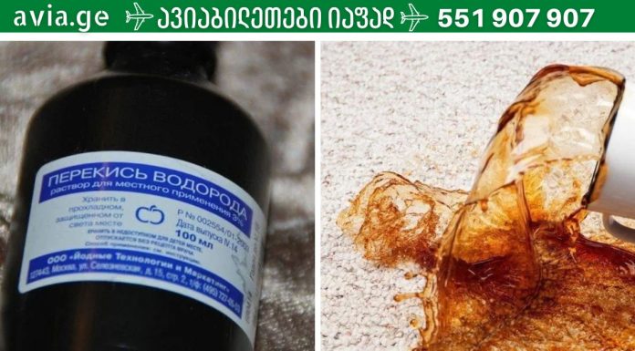 ყავის ლაქები ტანსაცმელზე: 4 რჩევა წარმატებული რეცხვისთვის