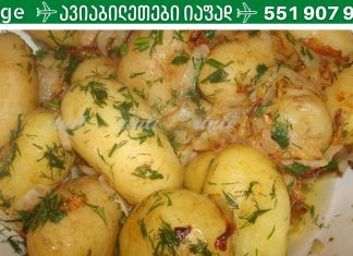 საკვები,რომლებიც საზიანოა სახსრებისთვის,ყველა ექიმი თანხმდება ამაზე.