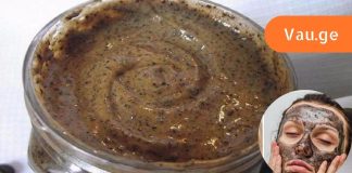 დაივიწყეთ ძვირადღირებული სახის ნიღბები,სახლშიც შეგიძლიათ მოამზადოთ.სასწაულად უხდება სახის კანს.