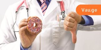 რა მავნე ჩვევები აზიანებს ორგანიზმს ყველაზე მეტად?