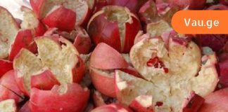 ბროწეულის მშრალი ქერქი მრეავალ დაავადებას დასაწყისშვე სპობს.იხილეთ რეცეპტი