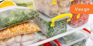 ახლა “მოდაში” შემოვიდა ხილის და ბოსტნეულის გაყინვა. ბევრმა ჩვენგანმა არ იცის გაყინულის მომზადება,ნახეთ მათი კვებითი ღირებულება.