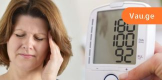 ოჯახის მეგობარი მაღალი წნევით მოვიდა სტუმრად, ბებიამ სახლის მეთოდებით დაურეგულირა