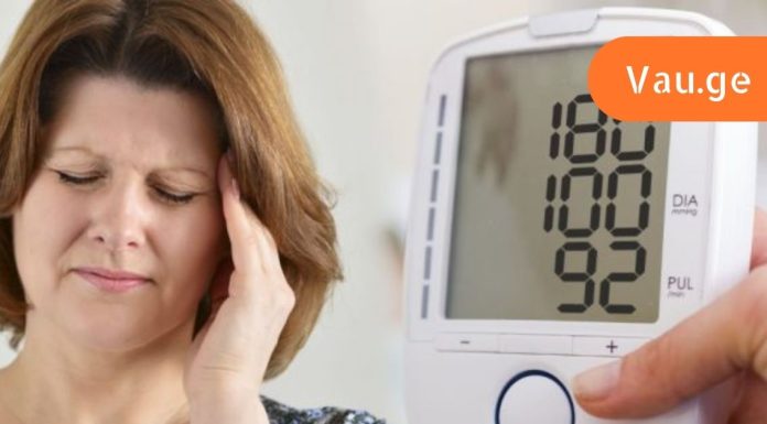 ოჯახის მეგობარი მაღალი წნევით მოვიდა სტუმრად, ბებიამ სახლის მეთოდებით დაურეგულირა