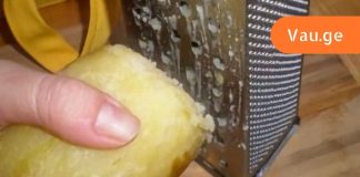 კარტოფილის სასწაული გამოყენება სახის მოვლის რუტინაში.