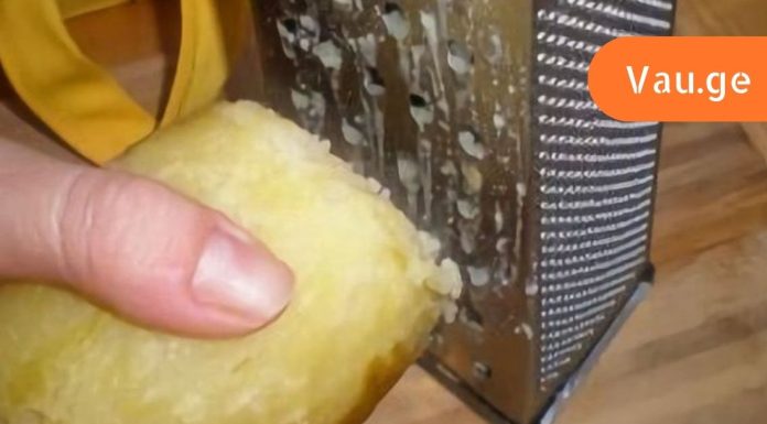 კარტოფილის სასწაული გამოყენება სახის მოვლის რუტინაში.