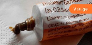 არ გადაყაროთ ფული ძვირიან მალამოებში,ეს მაზი ყოფილა პირველი საშუალება სააფთიქო ბაზარზე,რაც საუკეთესოდ კურნავს,შეინახეთ სტატია გამოგადგებათ.