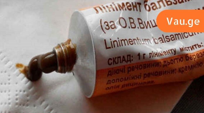 არ გადაყაროთ ფული ძვირიან მალამოებში,ეს მაზი ყოფილა პირველი საშუალება სააფთიქო ბაზარზე,რაც საუკეთესოდ კურნავს,შეინახეთ სტატია გამოგადგებათ.