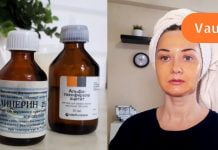 როგორ მოვამზადოთ გლიცერინის და E ვიტამინის კრემი სახლში.თქვენი სილამაზე თქვენს ხელშია.ეს საშუალება ძალიან იაფია.