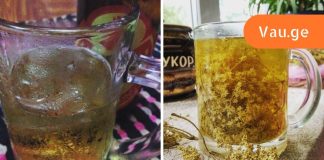 ამ სეზონის აღიარება,ამაზე ნატურალურ ჩაის ვერ მიირთმევთ გაციების და ხველის დროს.