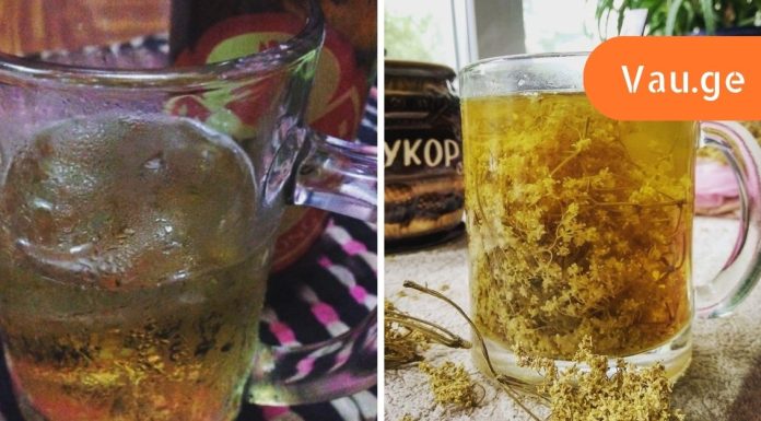 ამ სეზონის აღიარება,ამაზე ნატურალურ ჩაის ვერ მიირთმევთ გაციების და ხველის დროს.