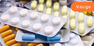 წაიკითხეთ,ტკივილგამაყუჩებლის დიდი რაოდენობით გამოყენება გულის რა პრობლემებს იწვევს