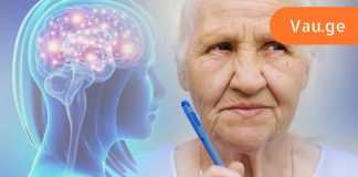 რამ შეიძლება გამოიწვიოს მეხსიერების დაკარგვა?!