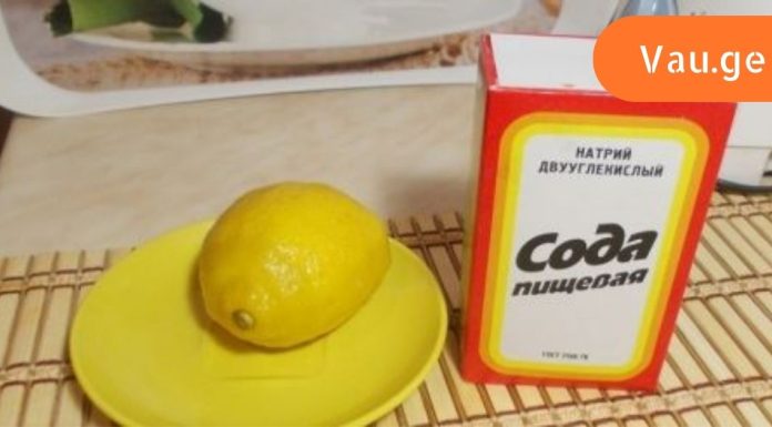 ლიმონის და სოდის სამკურნალო თვისებები,რაც ჯერ არ გსმენიათ.