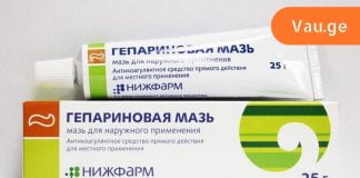 ჰეპარინის სახის მალამო: ახალი და შერბილებული სახე მხოლოდ რამდენიმე დღის გამოყენების შემდეგ