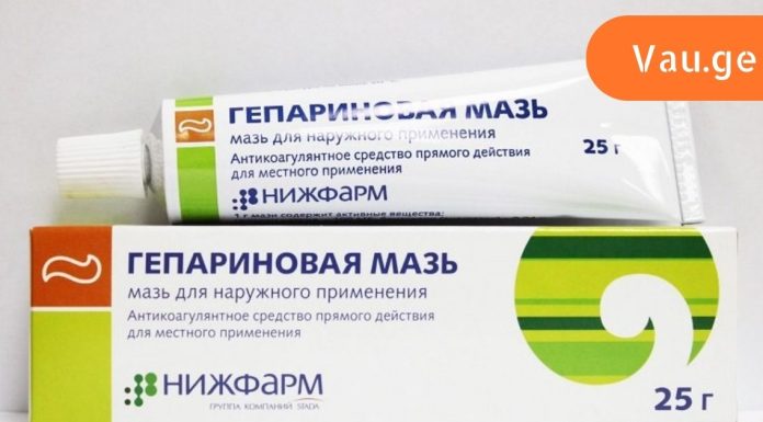 ჰეპარინის სახის მალამო: ახალი და შერბილებული სახე მხოლოდ რამდენიმე დღის გამოყენების შემდეგ