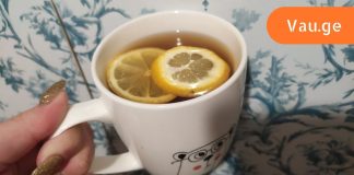 ჩემმა მთელმა ოჯახმა ლიმონიანი ჩაის დალევა შეწყვიტა,გაუფრთხილდი თავს. ვრცლად იხილეთ სტატიაში.