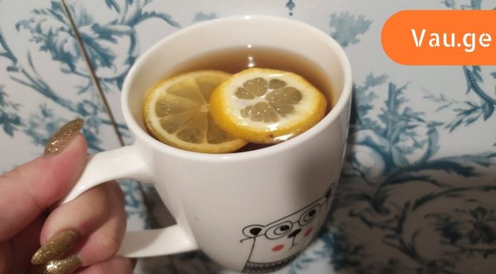 ჩემმა მთელმა ოჯახმა ლიმონიანი ჩაის დალევა შეწყვიტა,გაუფრთხილდი თავს. ვრცლად იხილეთ სტატიაში.